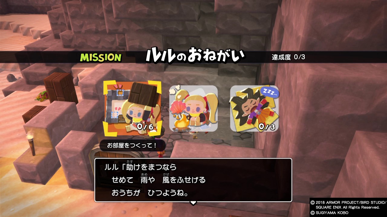 Dqビルダーズ2 大農園を作りたい モンゾーラ Ps4